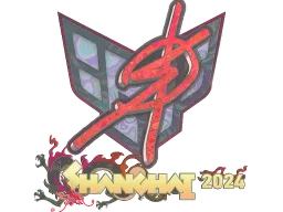 Sticker | degster (Holo) | Shanghai 2024