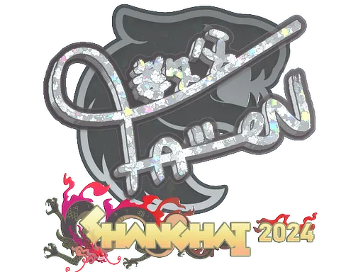 Sticker | FalleN (Glitter) | Shanghai 2024