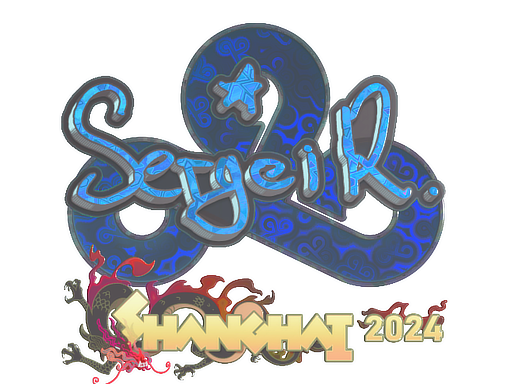 Sticker | Ax1Le (Holo) | Shanghai 2024