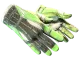★ Sport Gloves | Hedge Maze CS2 skin