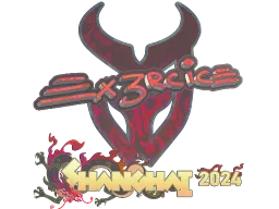 Sticker | Ex3rcice (Holo) | Shanghai 2024