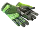 ★ Specialist Gloves | Emerald Web CS2 skin