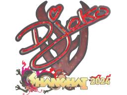 Sticker | Djoko (Glitter) | Shanghai 2024
