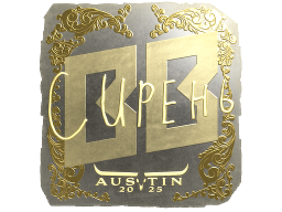 Sticker | S1ren (Gold) | Austin 2025