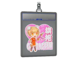 Sticker Slab | Cheongsam
