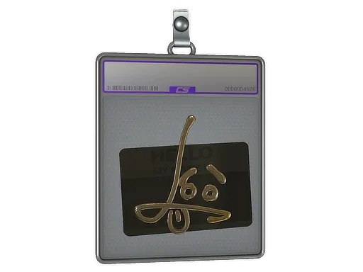 Sticker Slab | Hello SG 553 (Gold)