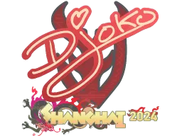 Sticker | Djoko | Shanghai 2024