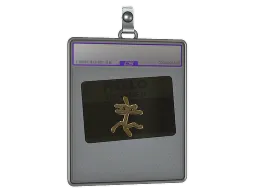 Sticker Slab | Hello XM1014 (Gold)