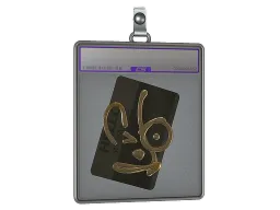 Sticker Slab | Hello AUG (Gold)