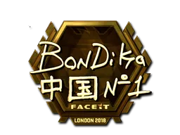 bondik - CS2 Skin Prices