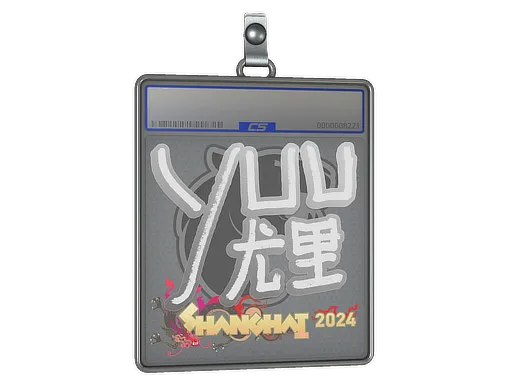 Sticker Slab | yuurih | Shanghai 2024