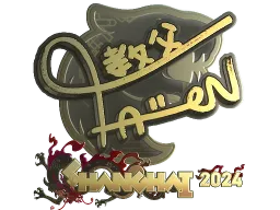 Sticker | FalleN (Gold) | Shanghai 2024