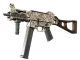 UMP-45 | Gunsmoke CS2 skin