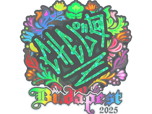Sticker | chelo (Holo) | Budapest 2025