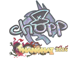 Sticker | chopper (Holo) | Shanghai 2024