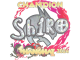 Sticker | sh1ro (Glitter, Champion) | Shanghai 2024