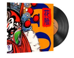 StatTrak™ Music Kit | Perfect World, 花脸 Hua Lian (Painted Face)