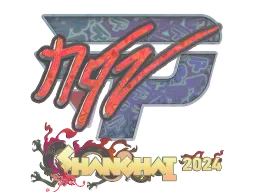 Sticker | NQZ (Holo) | Shanghai 2024